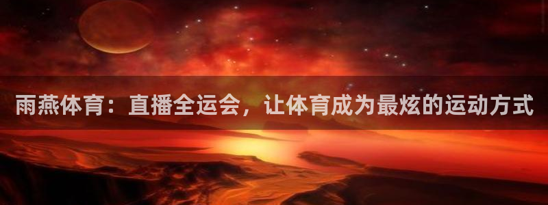 新闻图片